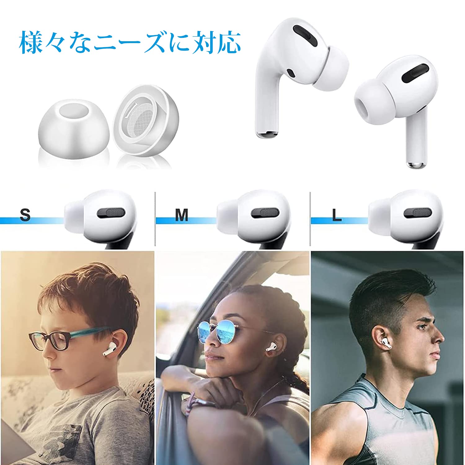 Amazon | AirPods Pro イヤーピース イヤーチップ 交換用 イヤーピース